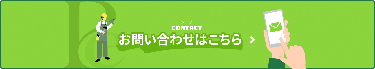bnr_contact_off