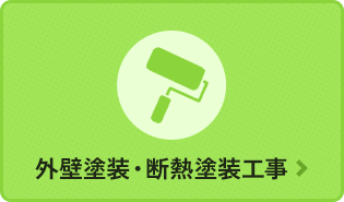 bnrmany_construction_01_off