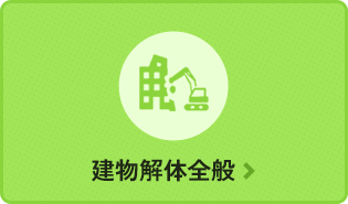 bnrmany_construction_07_off