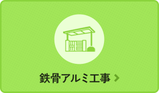 bnrmany_construction_10_off