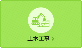 bnrmany_construction_11_off