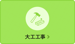 bnrmany_construction_12_off