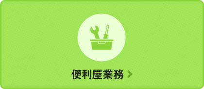 bnrmany_troubles_03_off