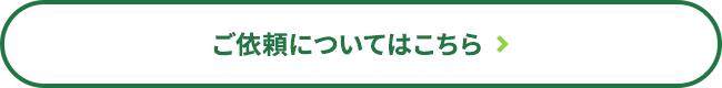 secondmain_btn_off